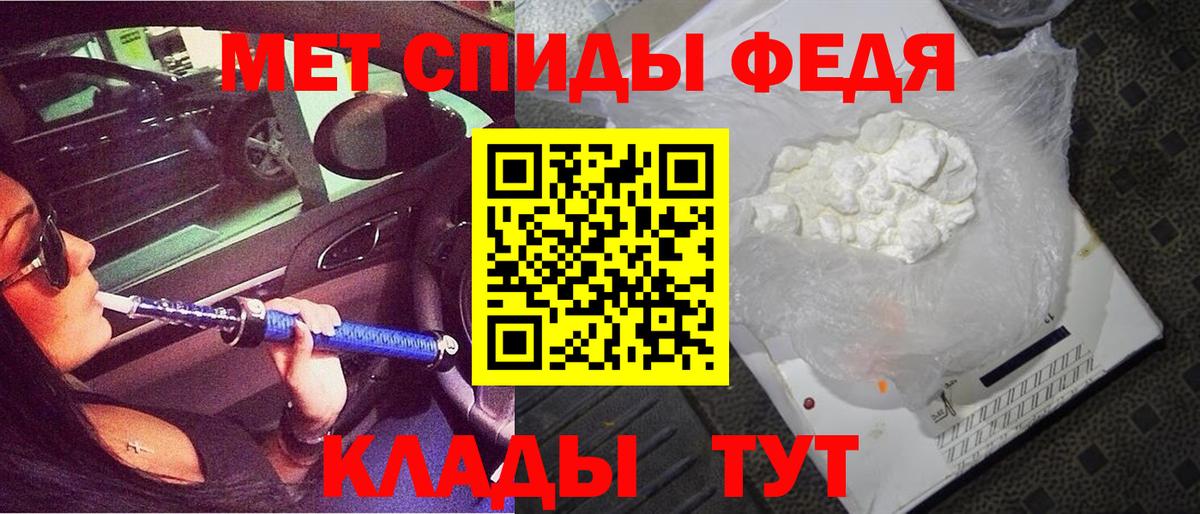 Amphetamine Premium Нефтекамск