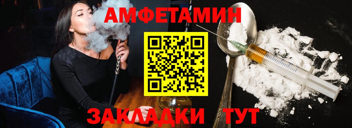 АМФ  Вход с VPN  Нефтекамск  АМФ VHQ 