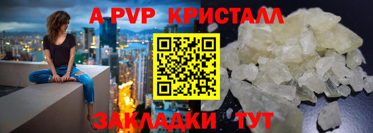 APVP СК Нефтекамск