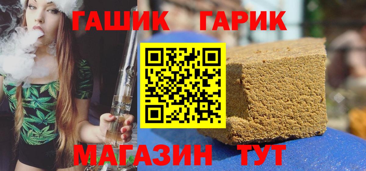 Гашиш AMNESIA HAZE Нефтекамск
