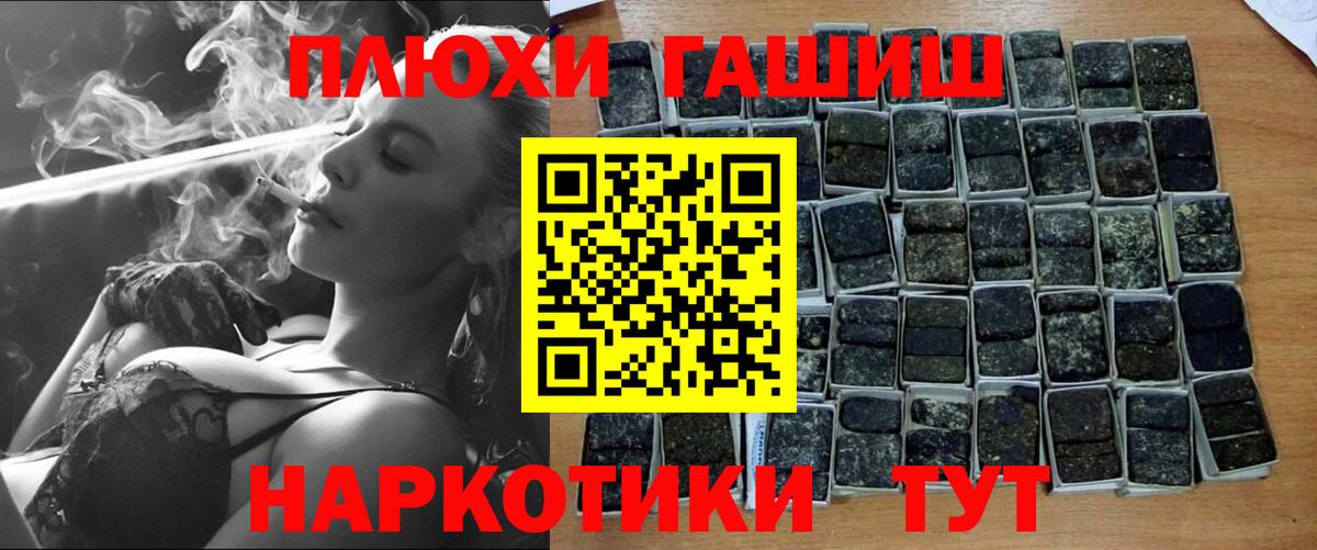 ГАШ Изолятор  ГАШИШ  Нефтекамск  Вход с VPN 
