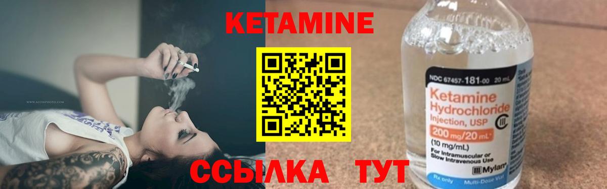 Нефтекамск  darknet наркотические препараты  Вход с VPN  Кетамин VHQ  Кетамин VHQ  hydra сайт 