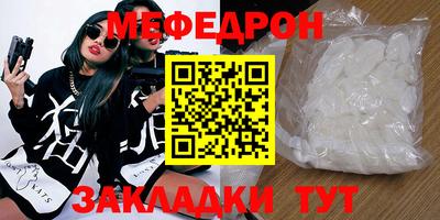 амфетамин Старая Купавна