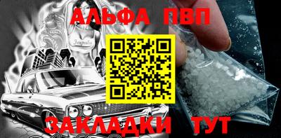 амфетамин Старая Купавна