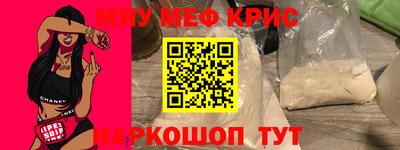 амфетамин Старая Купавна