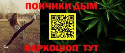 амфетамин Старая Купавна