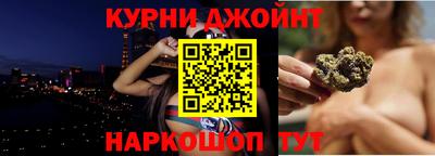 амфетамин Старая Купавна
