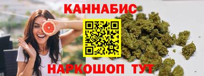 амфетамин Старая Купавна