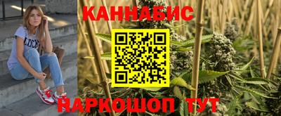 амфетамин Старая Купавна