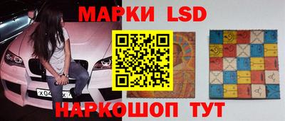 амфетамин Старая Купавна