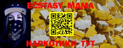 амфетамин Старая Купавна