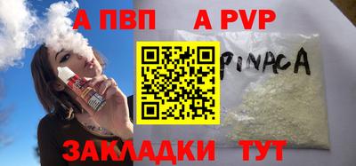 амфетамин Старая Купавна