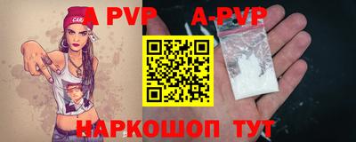 амфетамин Старая Купавна