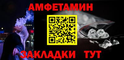 COCAINE Славянск-на-Кубани