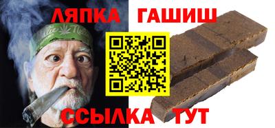 apvp Ставрополь