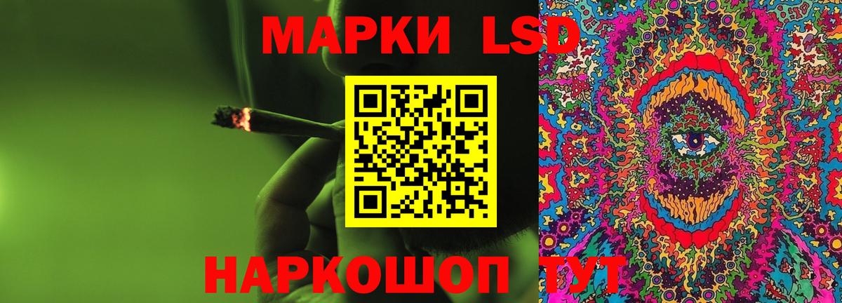 LSD-25 экстази кислота Нефтекамск