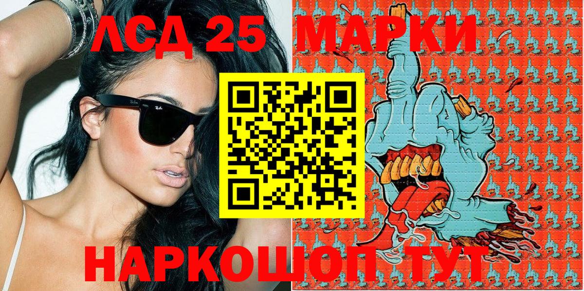 Марки 25I-NBOMe 1500мкг  Марки NBOMe  даркнет сайт  Нефтекамск  Вход с VPN  Марки 25I-NBOMe 1500мкг 