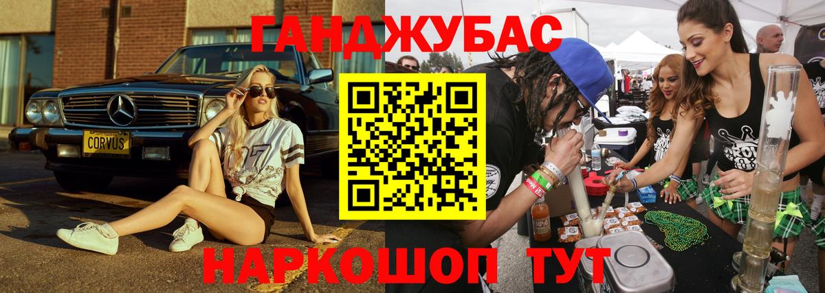 Нефтекамск  Конопля Amnesia  Вход с VPN  Канабис тримм  Конопля THC 21%  МАРИХУАНА план 